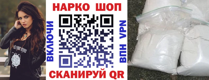 Где можно купить наркотики Янаул Конопля А ПВП ГАШ Мефедрон