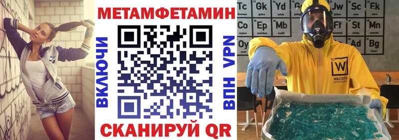 Амфетамин 97%  что такое   Янаул 