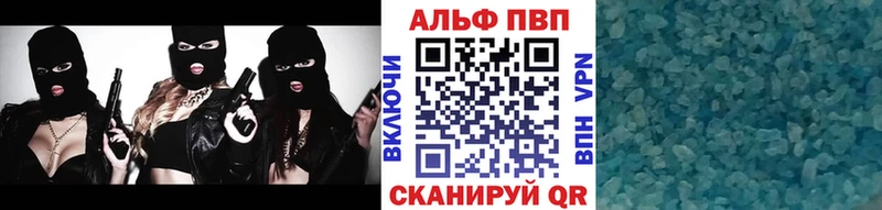 Alfa_PVP VHQ  kraken онион  Янаул 