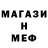 Метадон methadone Chever.