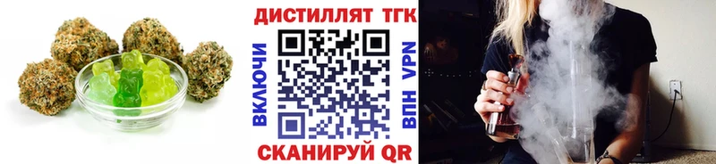 blacksprut маркетплейс  сайты даркнета какой сайт  Печенье с ТГК конопля  Янаул 