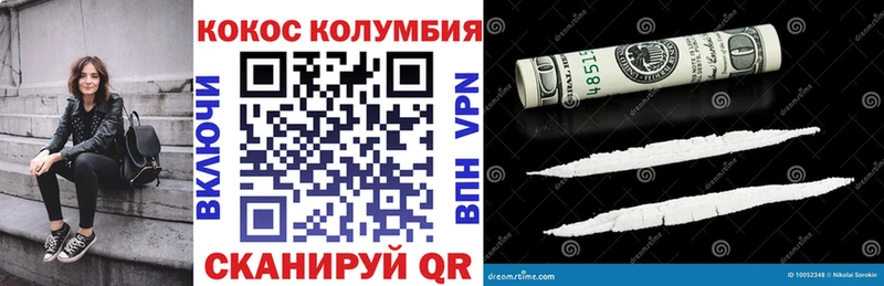 КОКАИН Columbia  где купить наркоту  Янаул 
