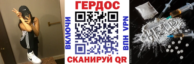 Героин VHQ  дарк нет формула  Янаул  MEGA ТОР 