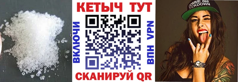КЕТАМИН ketamine  Янаул 