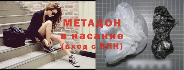 марихуана Абдулино
