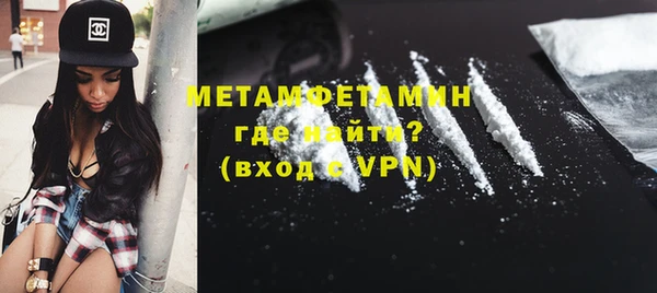 мефедрон мука Абаза
