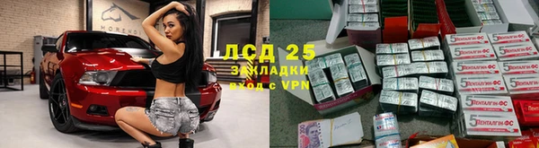 мефедрон мука Абаза