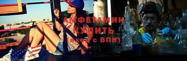 мефедрон мука Абаза