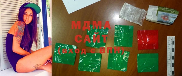 мефедрон мука Абаза