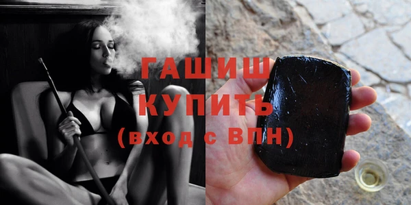 кристаллы Алзамай