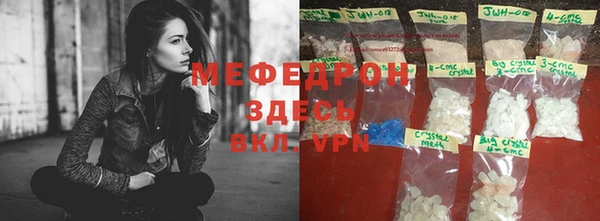 марихуана Абдулино