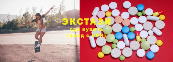 синтетический гашиш Нефтегорск