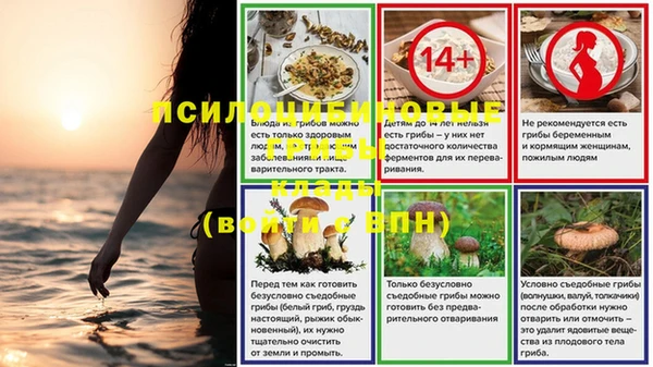 кристаллы Алзамай
