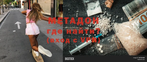 мефедрон мука Абаза