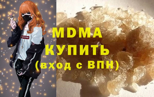 PSILOCYBIN Абинск