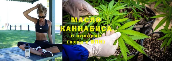 мефедрон мука Абаза