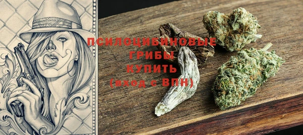 марихуана Абдулино