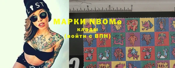 мефедрон мука Абаза