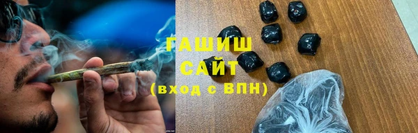 метамфетамин Нефтекумск