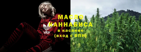 мефедрон мука Абаза