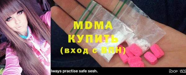 кристаллы Алзамай