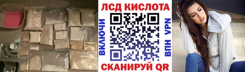 LSD-25 экстази кислота  darknet Telegram  Янаул 