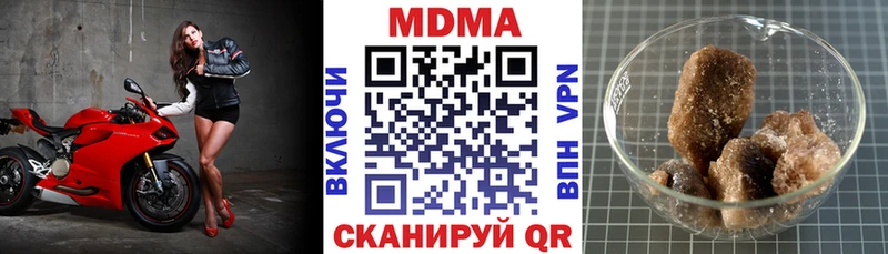 даркнет формула  цены   Янаул  МДМА кристаллы 