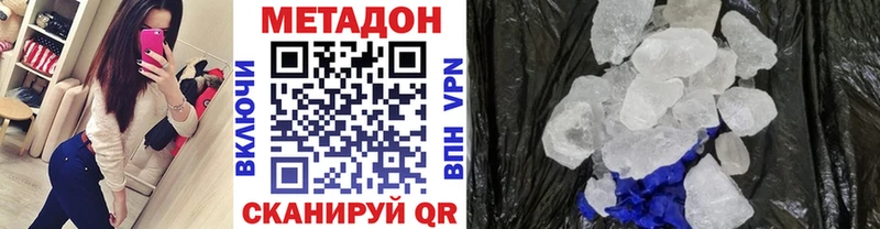 hydra ссылки  где найти   Янаул  МЕТАДОН мёд 