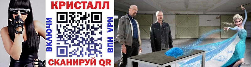 МЕТАМФЕТАМИН Methamphetamine  сколько стоит  Янаул 