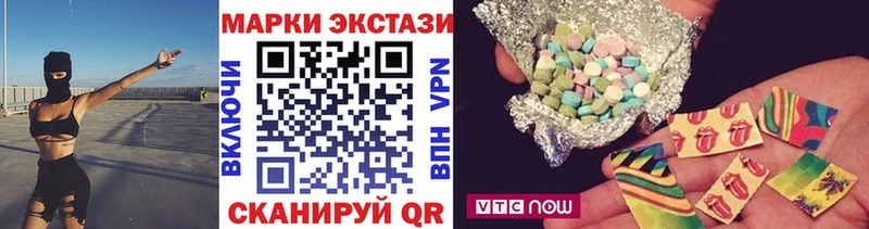 Марки NBOMe 1,5мг  Янаул 