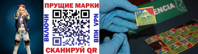 Наркотические марки 1500мкг Янаул