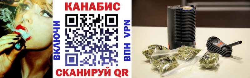 Канабис конопля мега зеркало Янаул